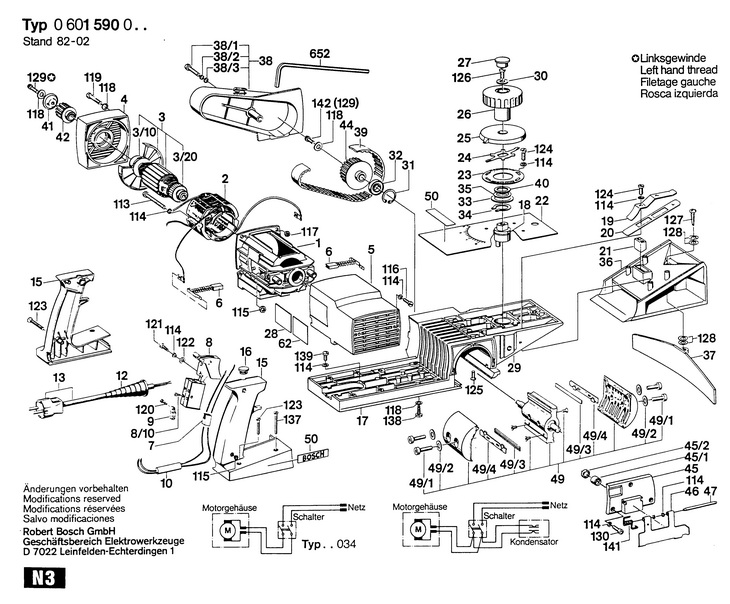 RINDEA MANUALA  (0601590001)   / 220 V /EU