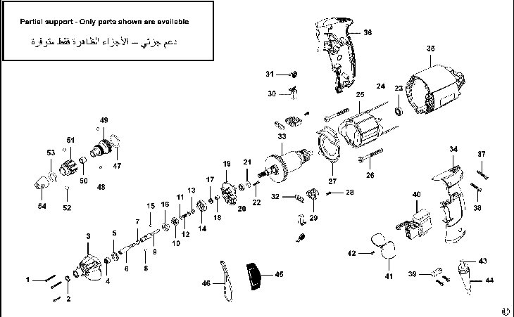 BDSG500  SCREWDRIVER  Type 1