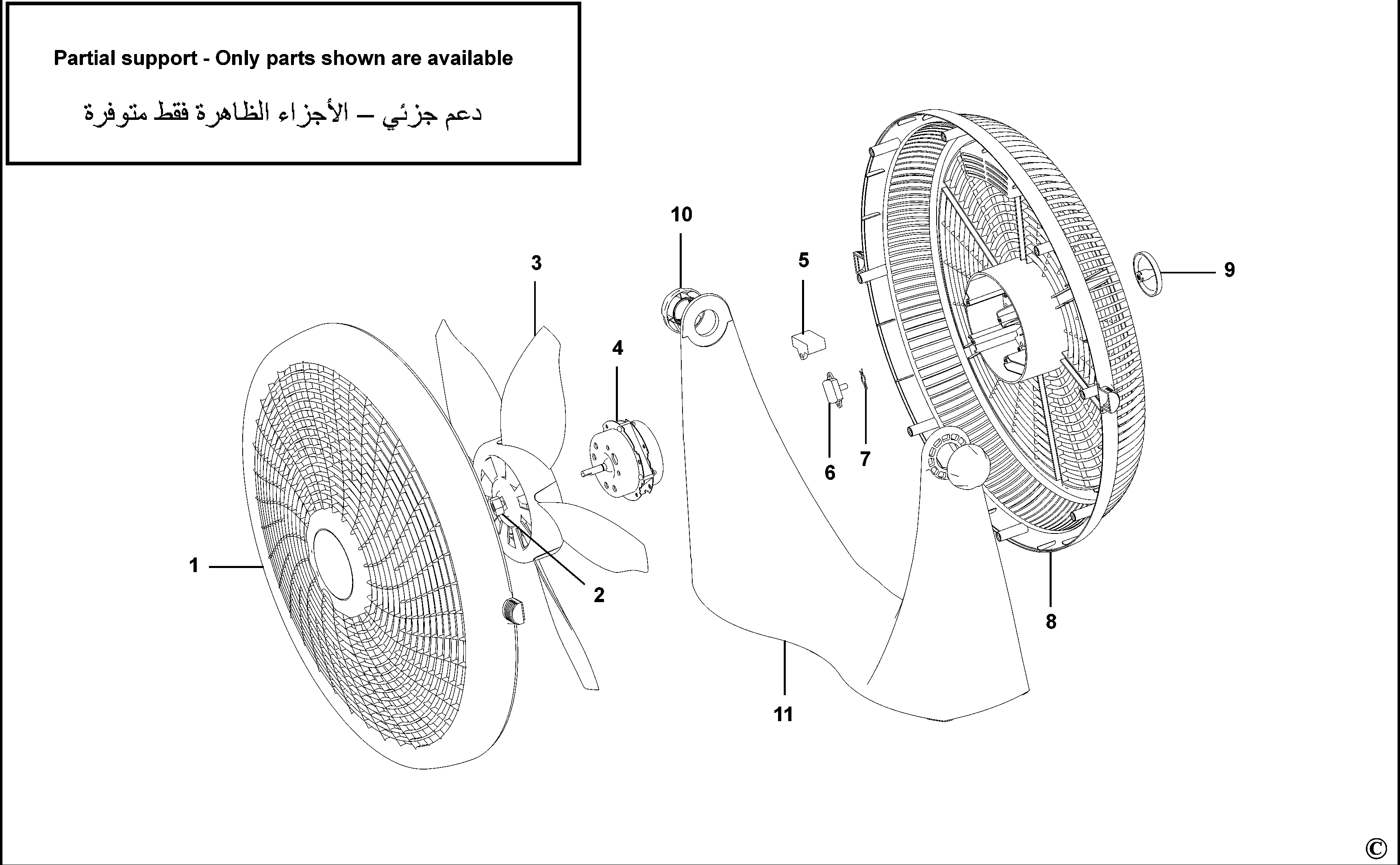 VENTILATOR - CUTIE BLACK+DECKER FB1620 Type 1
